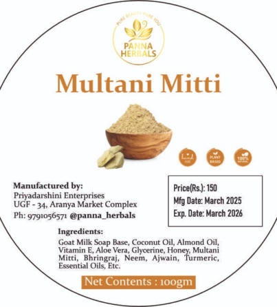 Multani Mitti Soap1